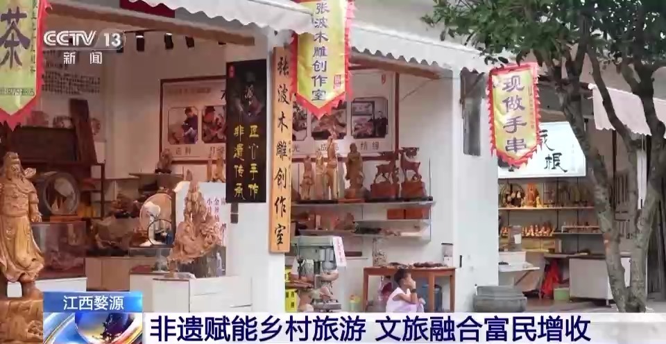金花免费